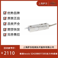 德国tecsis S2420B077203压力传感器 议价