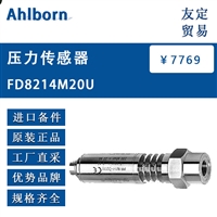 Ahlborn FD8214M20U 压力传感器 议价