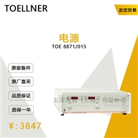 德国TOELLNER  TOE 8871/015  电源        议价