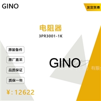 德国GINO    3PR3001-1K    电阻器        议价