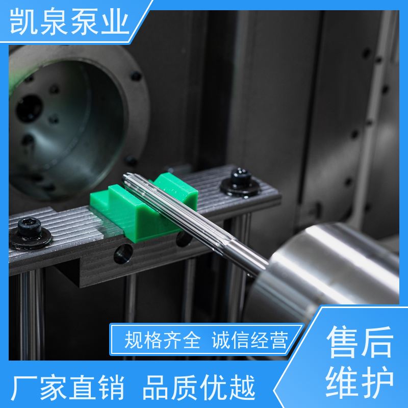 凯泉KAIQUAN 河北 KQDP公司泵 国标点击 售后快捷