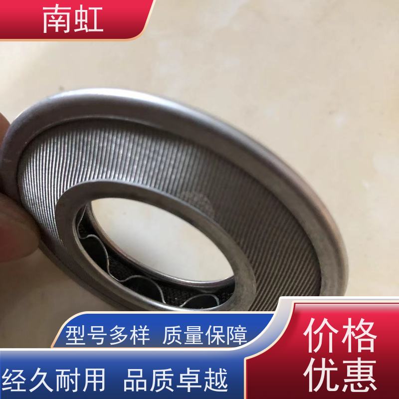 南虹滤芯滤片厂应用广泛