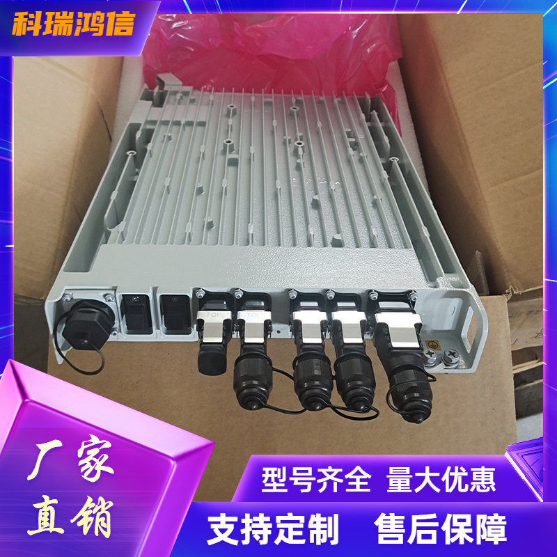 华为DPU40D-N06A3 室外交转直电源5G通信基站分布式直流48V2000W