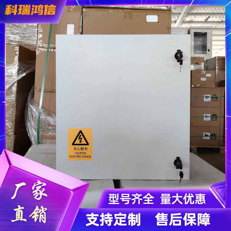 全新TP48200C/3000E3 室外防水壁挂式高频开关电源机柜48V200A系统