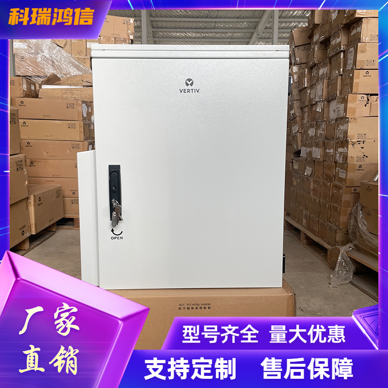 全新原装731C31-FB1 室外壁挂式开关电源系统48V150A 通信电源