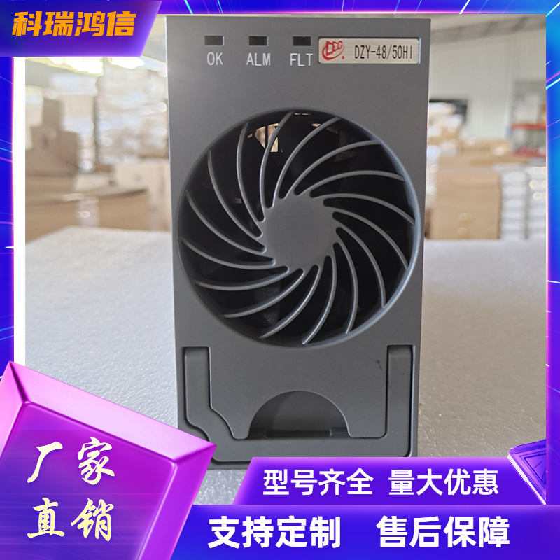 全新动力源DZY-48/50HI 通信电源模块48V50A 嵌入式开关电源整流器