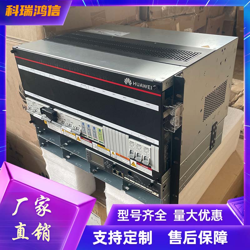 华为ETP48400-C7A3 嵌入式通信电源系统5G基站高频开关电源设备