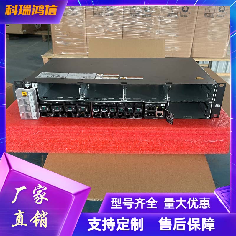 华为ETP48200-B2A1 嵌入式高频开关电源系统SMU11B通信基站交转直