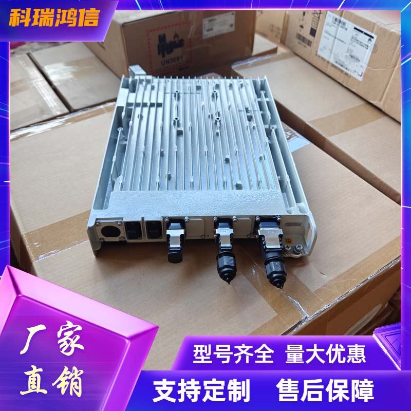 华为OPM40M 室外交转直电源模块48V2000W 通信基站RRU供应电源