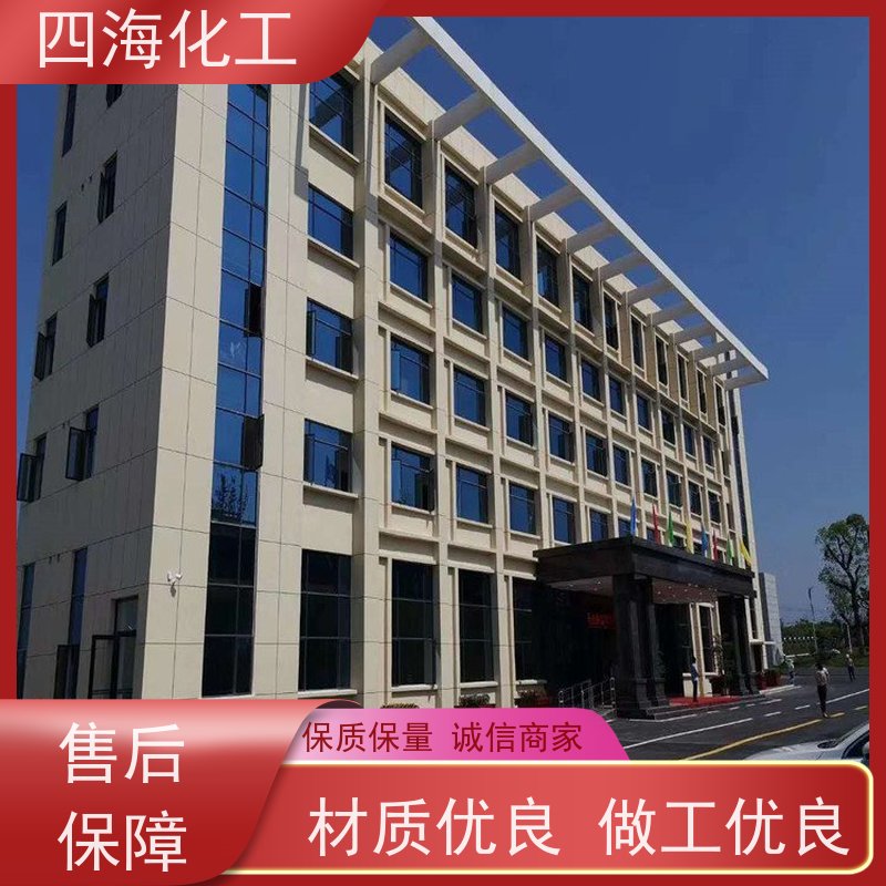 四海 高粘度羟基硅油 压敏胶原料 全新料，后顾无忧