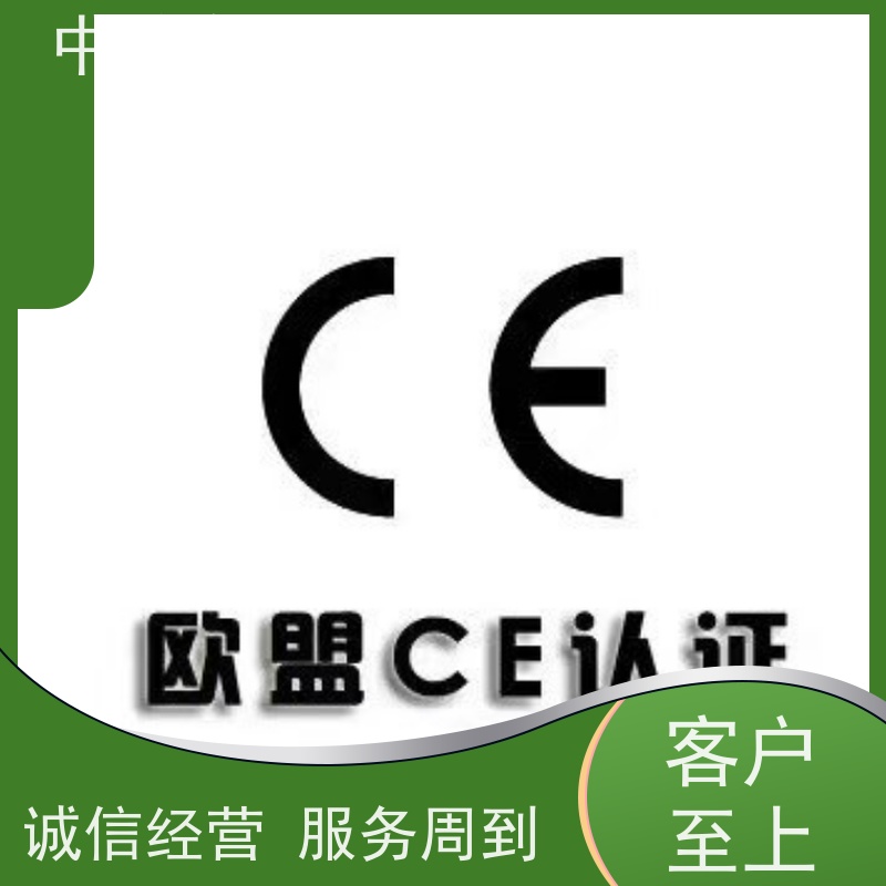 中鹏宇 上海帐篷手套 CE认证办理过程 一对一沟通处理