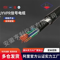 钢带铠装信号电缆ZRC-JYVPL22导体直径下限4.5mmn