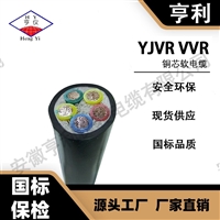 防爆信号电缆ZRC-JVVRP1/22耐高温100度A类阻燃