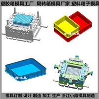 台州胶框模具厂家\塑料箱模具制作\塑料周转箱模具厂家