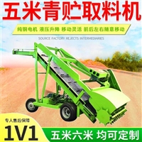 养牛场青储窖池挖料机 小型料槽取料机 切割送料一体机