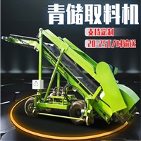 养牛场高空升降取草机 青储窖装车扒草机 牛羊饲草堆取料机