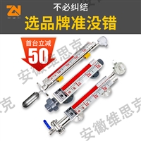 UHB-54RH-15P带排气阀翻版液位计18 mm触点间距有LCD显示