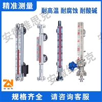UHA-98F50DV-95带排污阀磁悬浮液位计16mm翻柱直径CT5防爆