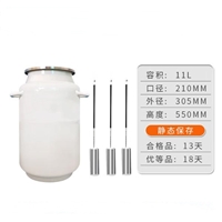 TW-YDG-10-210手提便携式低温液氮罐 11升210mm口径冷冻保温桶