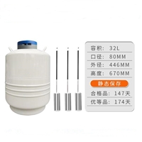 TW-YDG-30-80实验室低温液氮罐 32升80mm口径液氮冷冻保温桶