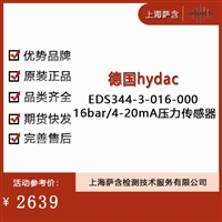 德国hydac EDS344-3-016-000 16bar/4-20mA压力传感器 议价