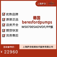 德国beresfordpumps M507005ADVDF/PP泵 议价