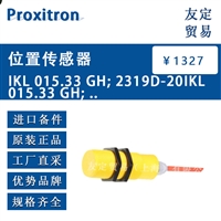 Proxitron IKL015.33 GH;2319D-20 位置传感器 议价