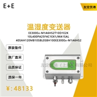 德国E E   EE300Ex-M1A6HS2T10D1E2K温湿度变送器