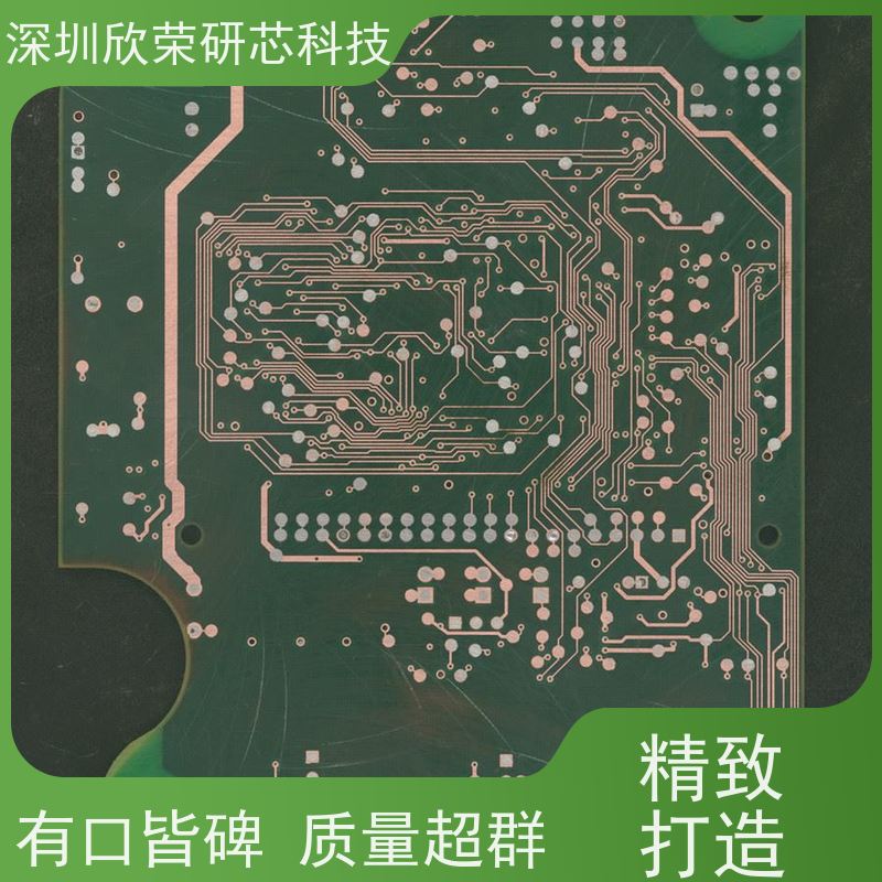 欣荣研芯 电路板抄板打样 被远程上锁 始终保持行业前沿