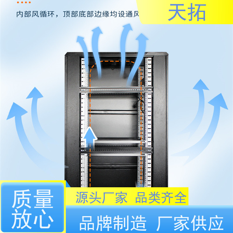 天拓  供应壁挂机柜上下带有散热孔 结构稳定品质保障