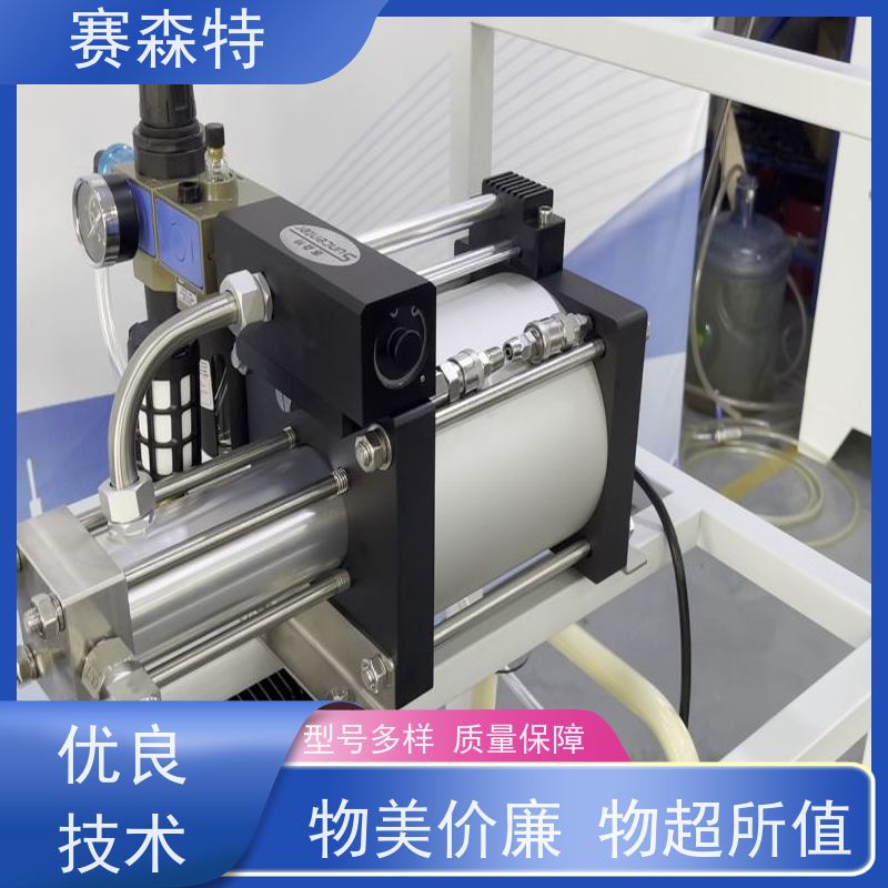 赛森特 大量供应增压泵 高强度铝合金材质 应用广泛 经久耐用