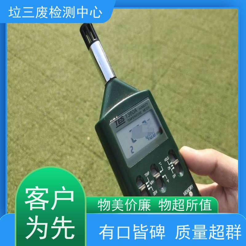 工业分析仪器 电厂专用 煤矿专用 灰分挥发检测 SJGFY-5000 仪器