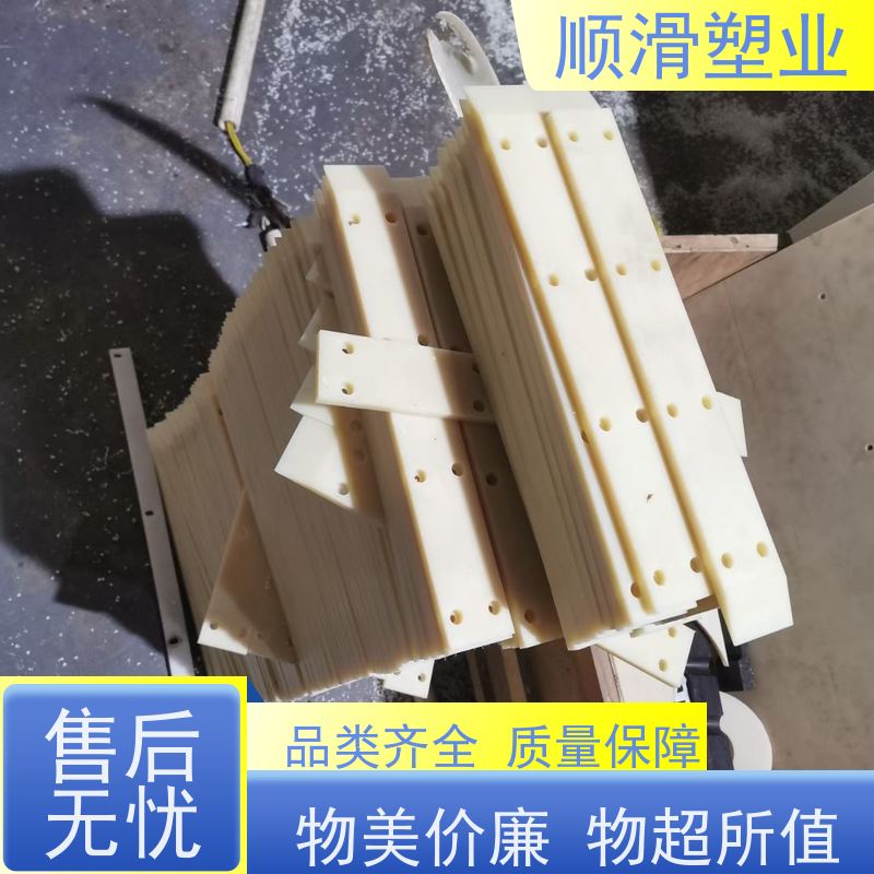 顺滑塑业 尼龙件加工长方形PE板加工 尼龙件定做 防滑抗压尼龙制品