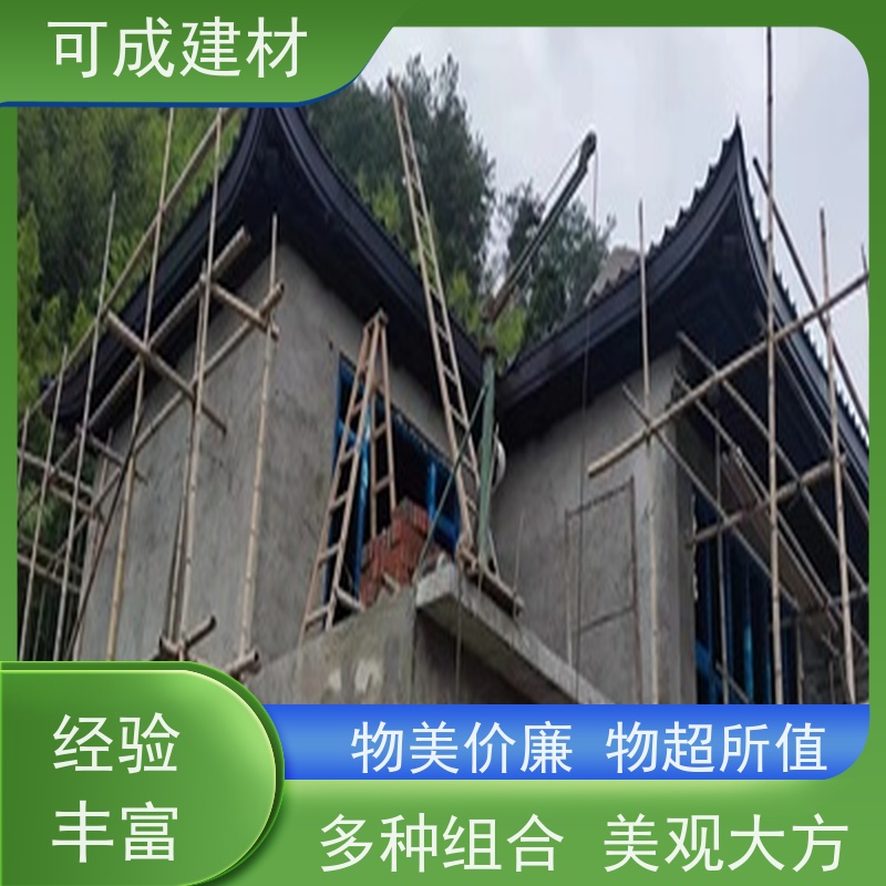 可成建材 铝合金牛腿 铝代木古建中式栏杆 免费设计  安全放心