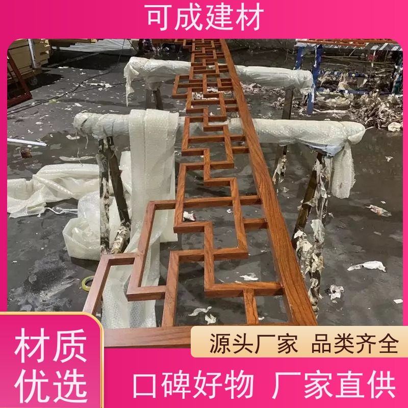 可成建材 铝替木结构建筑 古建茶壶轩 颜色多样 耐久性强