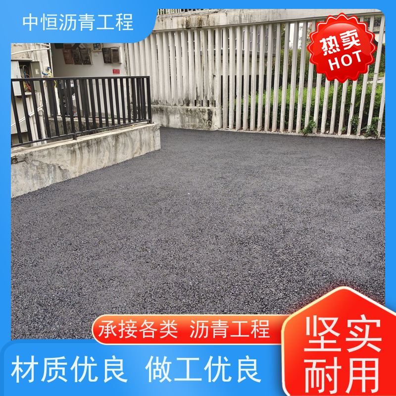 承接各种 学校广场厂房地面 沥青铺设服务 道路工程 货源充足 质量保障