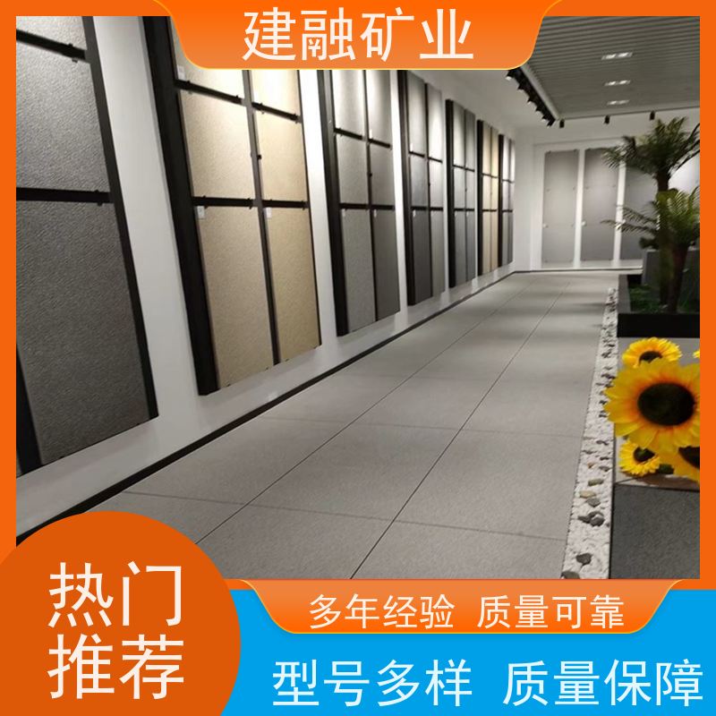 建融矿业 潜江浅灰色荔枝面PC砖 立体感强 厂家批发