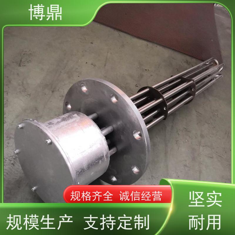 防爆加热器浸入式液体加热器 经久耐用