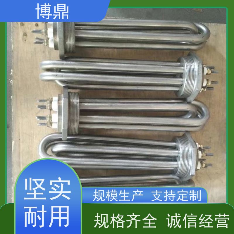 防爆加热器水箱加热器 发热均匀