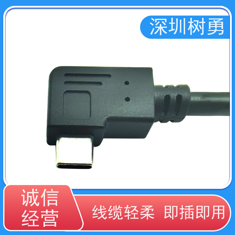 树勇医疗设备USB3.1各种款式数据线 音视频数据传输公对公 使用方便 接触良好 无需专用驱动