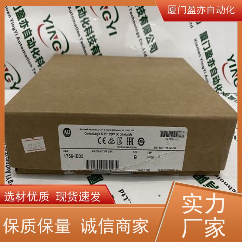 盈亦 生产厂家 顺丰速运 1756-IA32 输入输出模块