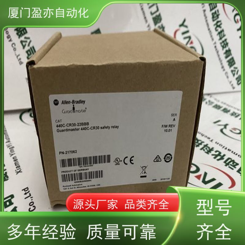 盈亦 生产厂家 顺丰速运 1756-IA32 输入输出模块