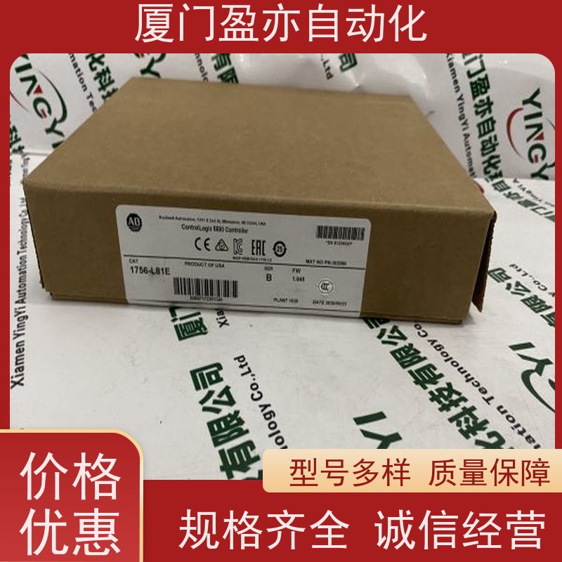 盈亦 生产厂家 顺丰速运 1756-IA32 输入输出模块