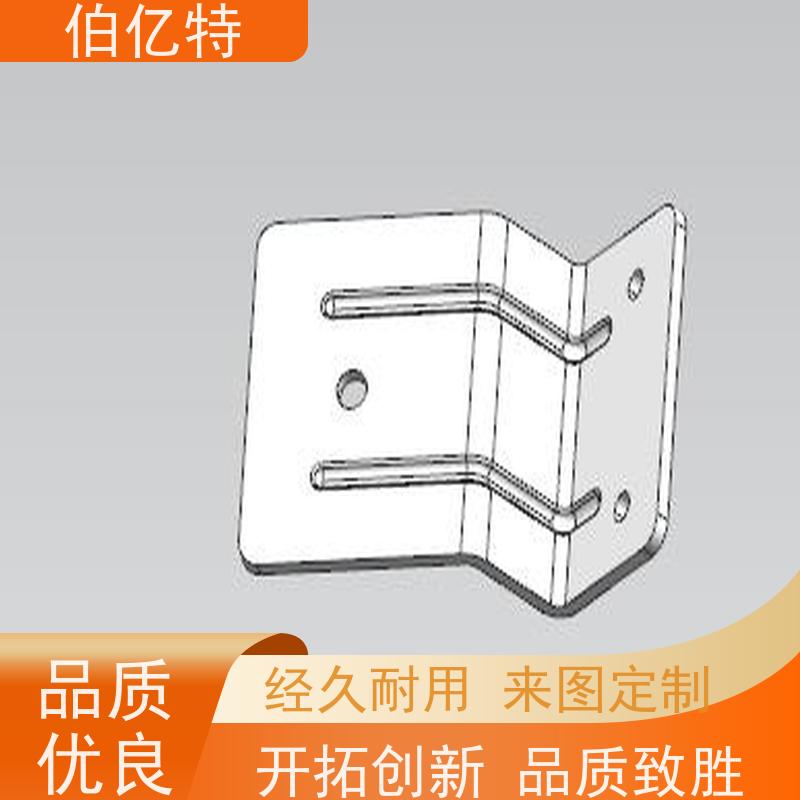 伯亿特 钣金折弯件 电器插座配件 五金冲压件 欢迎来图来样定制加工