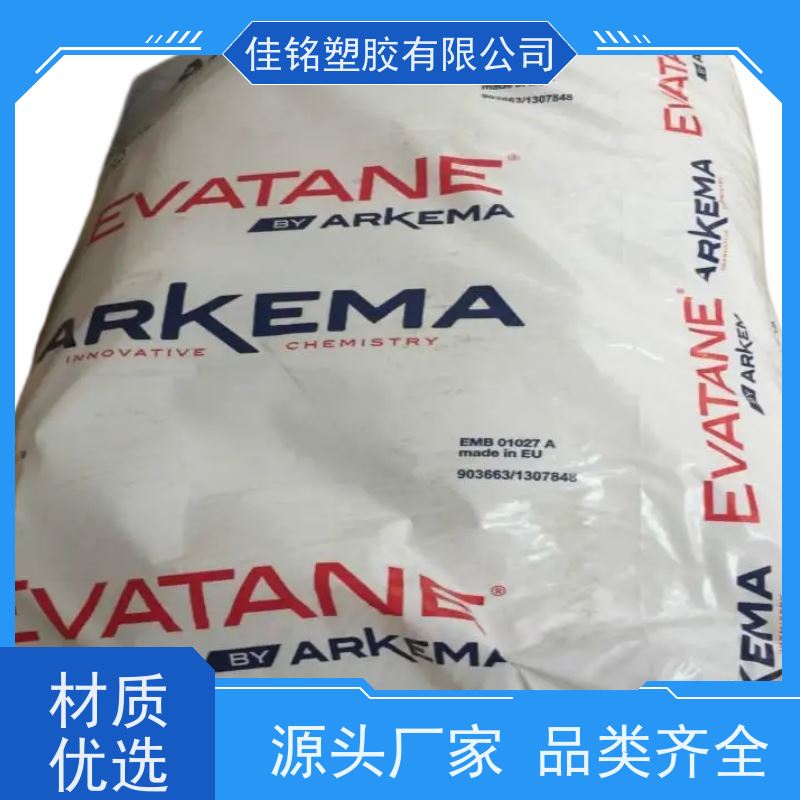 莞源eva泡棉球 现货EVA环保原料 吸声包装材料