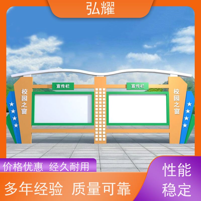 弘耀 加工不锈钢 烤漆宣传栏 告示栏 钢化玻璃双面开启