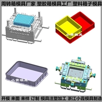 台州胶框模具厂家\塑料箱模具厂\箱子模具加工厂