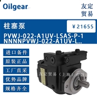 德国Oilgear  PVWJ-022-A1UV-LSAS-P-1  柱塞泵