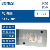 德国BONESI    S1A2-NPT    气动阀       议价