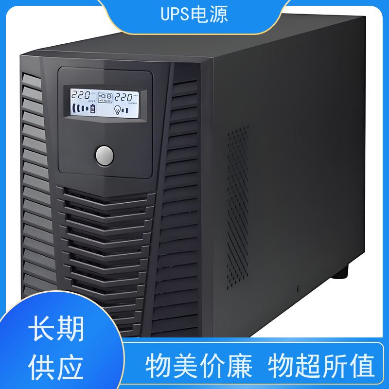 怀柔区 UPS电源  价格